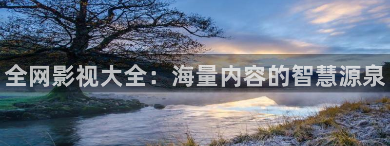 秋霞影院飘花影院