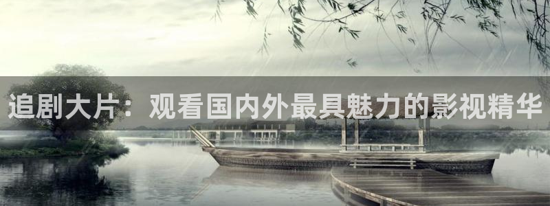 飘花影院电影在线观看