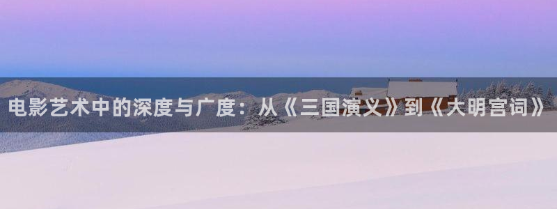 飘花电影伦理