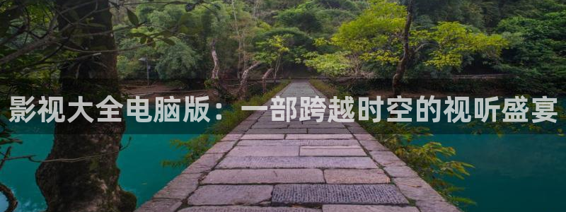 飘花电影网在线观看飘花