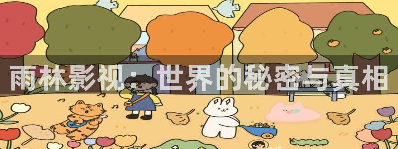 飘花影院免费视频观看