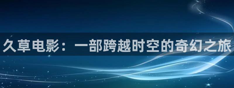 新飘花电影网在线观看