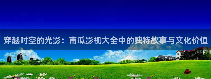 飘花影院免费观