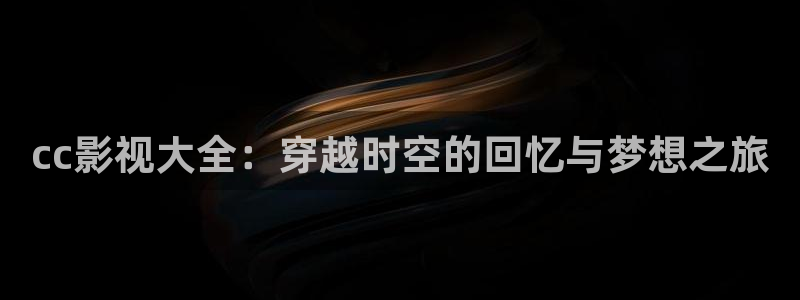 飘花影院不卡网