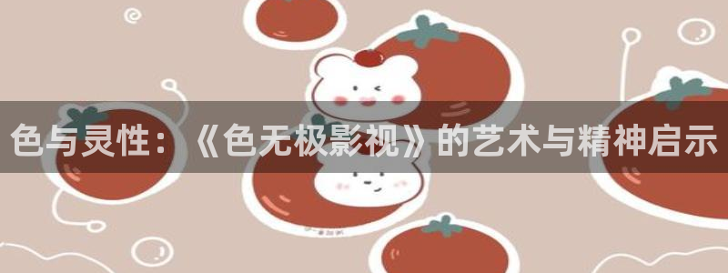 飘花影院手机在线观看